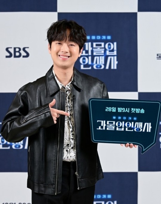 (사진=SBS '과몰입 인생사' 제공)