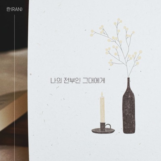 (사진=요구르트스튜디오 제공)