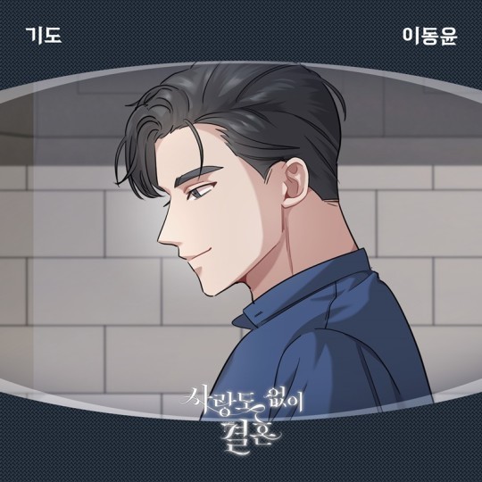 (사진=요구르트 스튜디오 제공)
