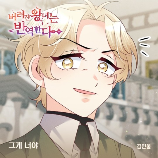 (사진=요구르트 스튜디오 제공)