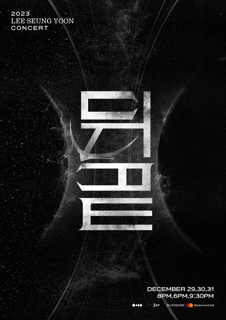 (사진=마름모 제공)