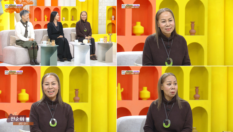 (사진=KBS 1TV '아침마당' 갈무리)