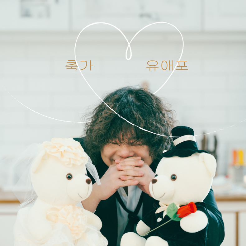 (사진=퍼플파인엔터테인먼트 제공)