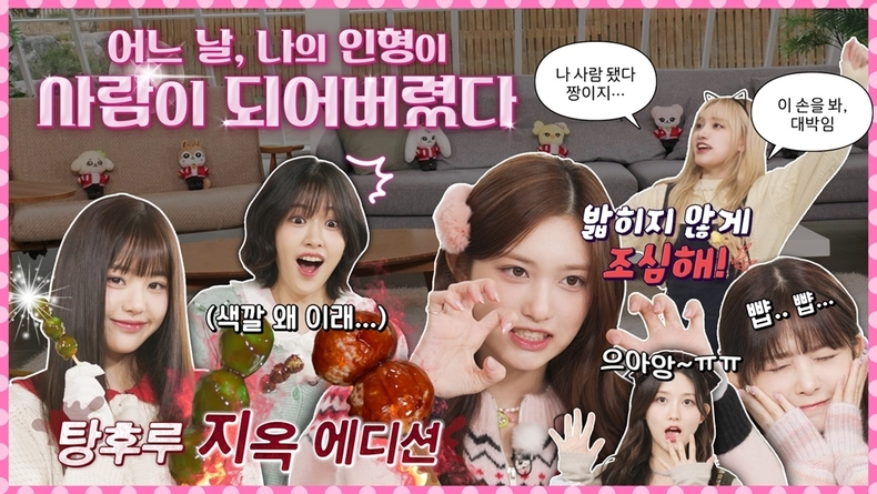 (사진=스타쉽엔터테인먼트 제공)