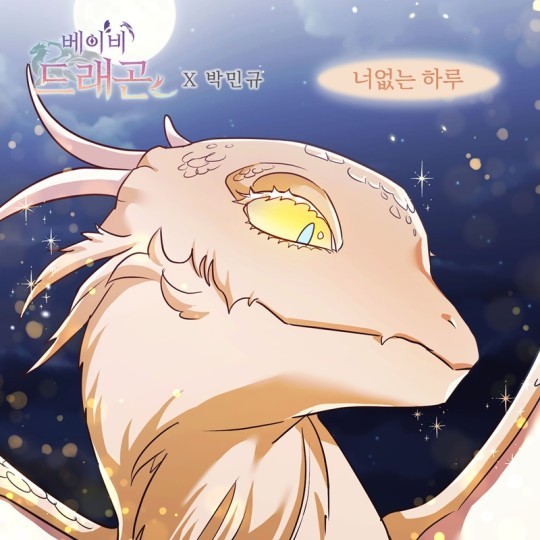 (사진=요구르트 스튜디오 제공)