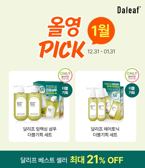 (사진=달리프 제공)