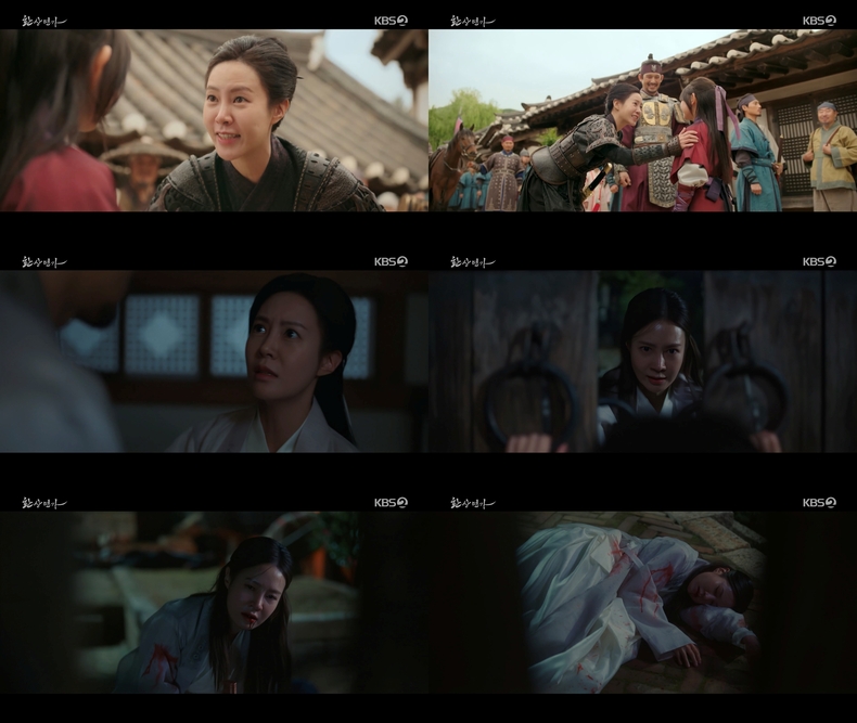 (사진=KBS2 '환상연가' 방송 갈무리)