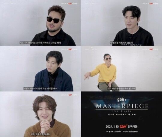 (사진=CGV SNS 갈무리)