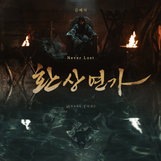(사진=CJ ENM, 쇼플레이 제공)