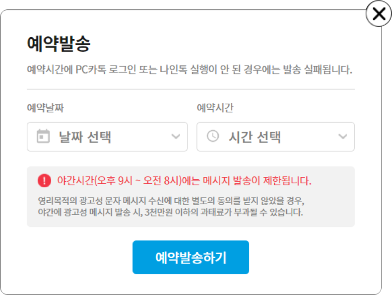 (사진=나인톡 제공)