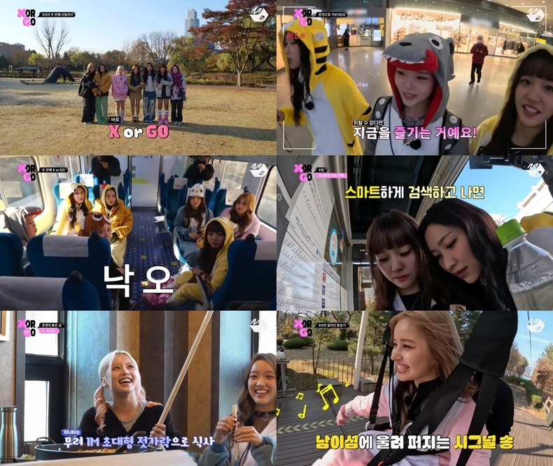 (사진='X or GO' 영상 갈무리)