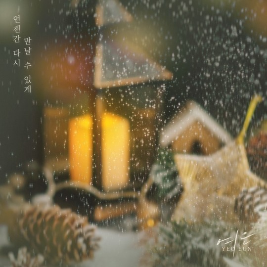 (사진=요구르트 스튜디오 제공)