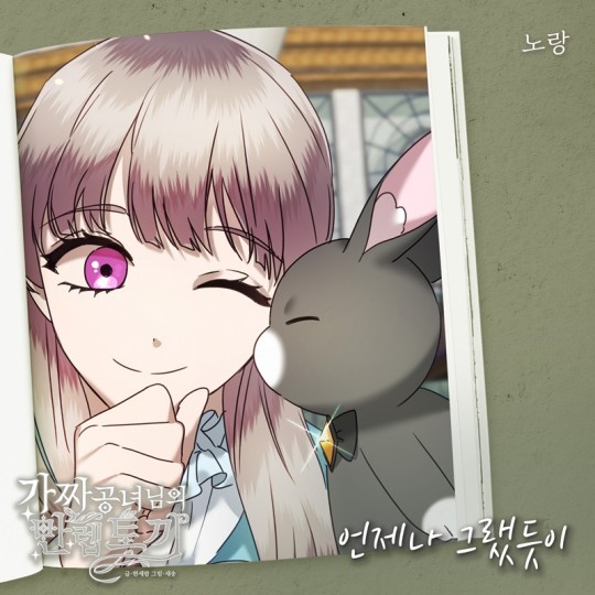 (사진=요구르트 스튜디오 제공)
