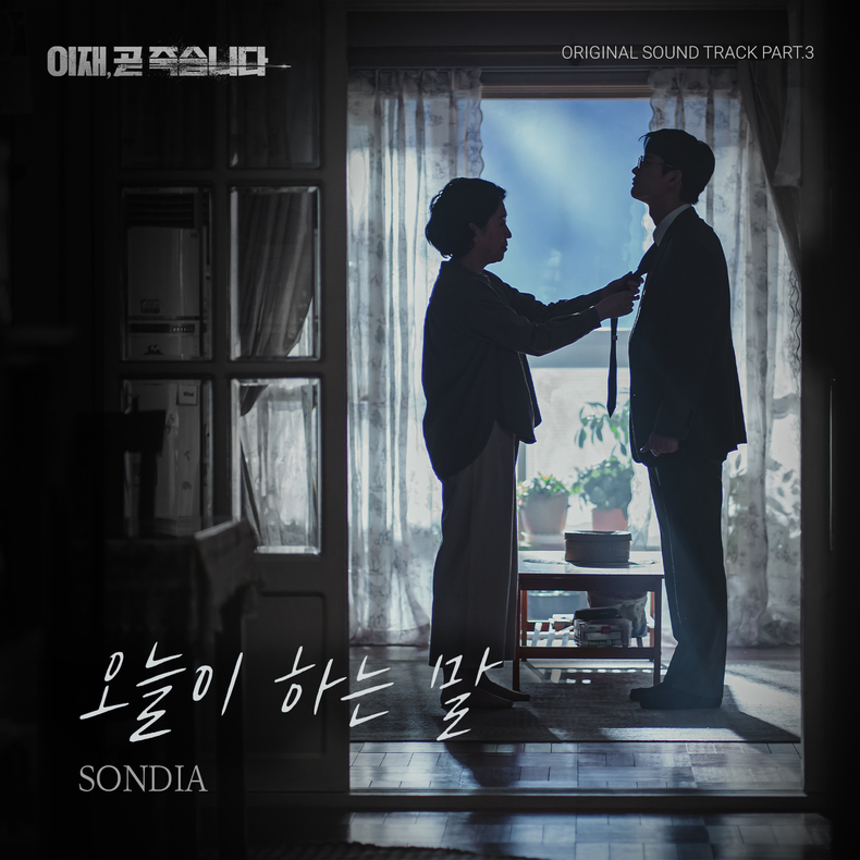 (사진=(주)블렌딩 제공)