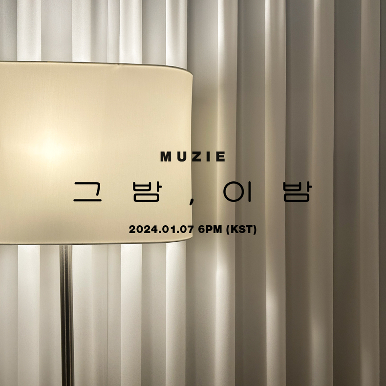 (사진=브랜뉴뮤직 제공)