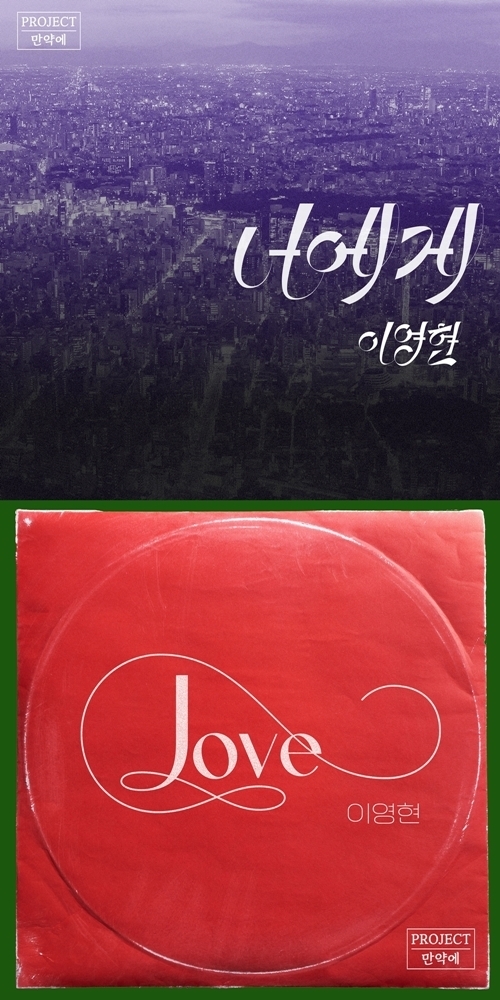 (사진=제이지스타 제공)