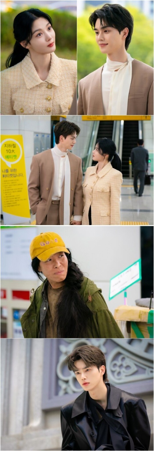 (사진=SBS '마이 데몬' 제공)