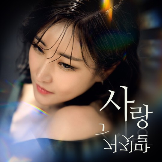 (사진=AG엔터테인먼트 제공)