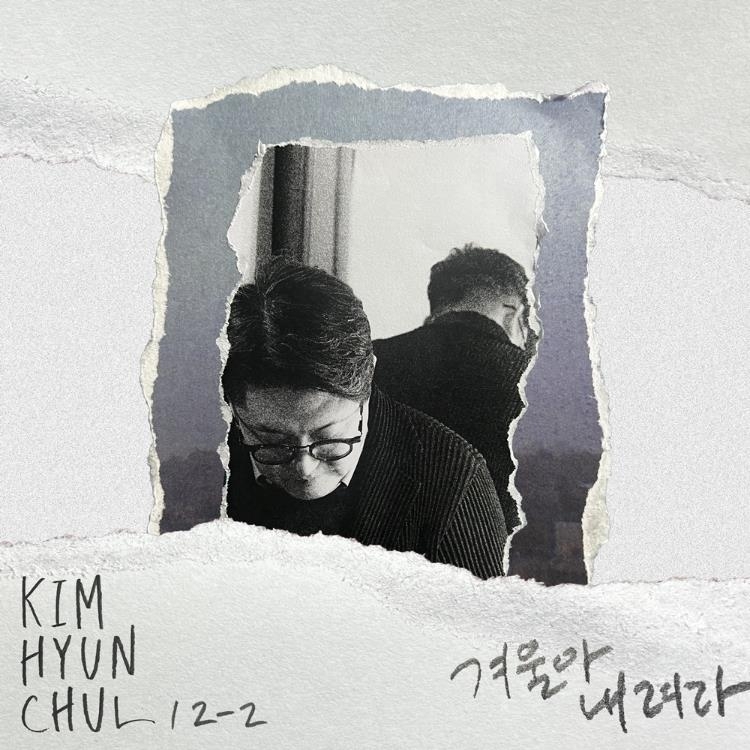 (사진=에프엔미 제공)