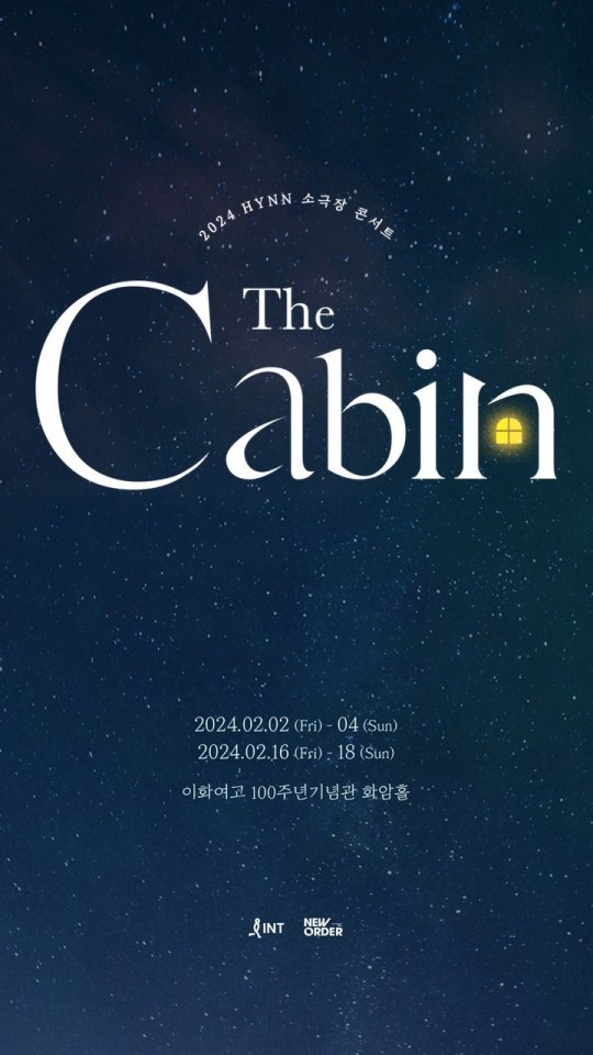 (사진=뉴오더엔터테인먼트 제공)