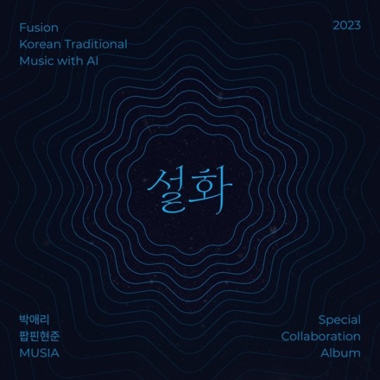 (사진=크리에이티브마인드 제공)
