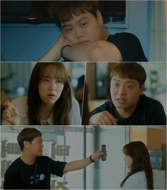 (사진=채널A ‘남과여’ 제공)