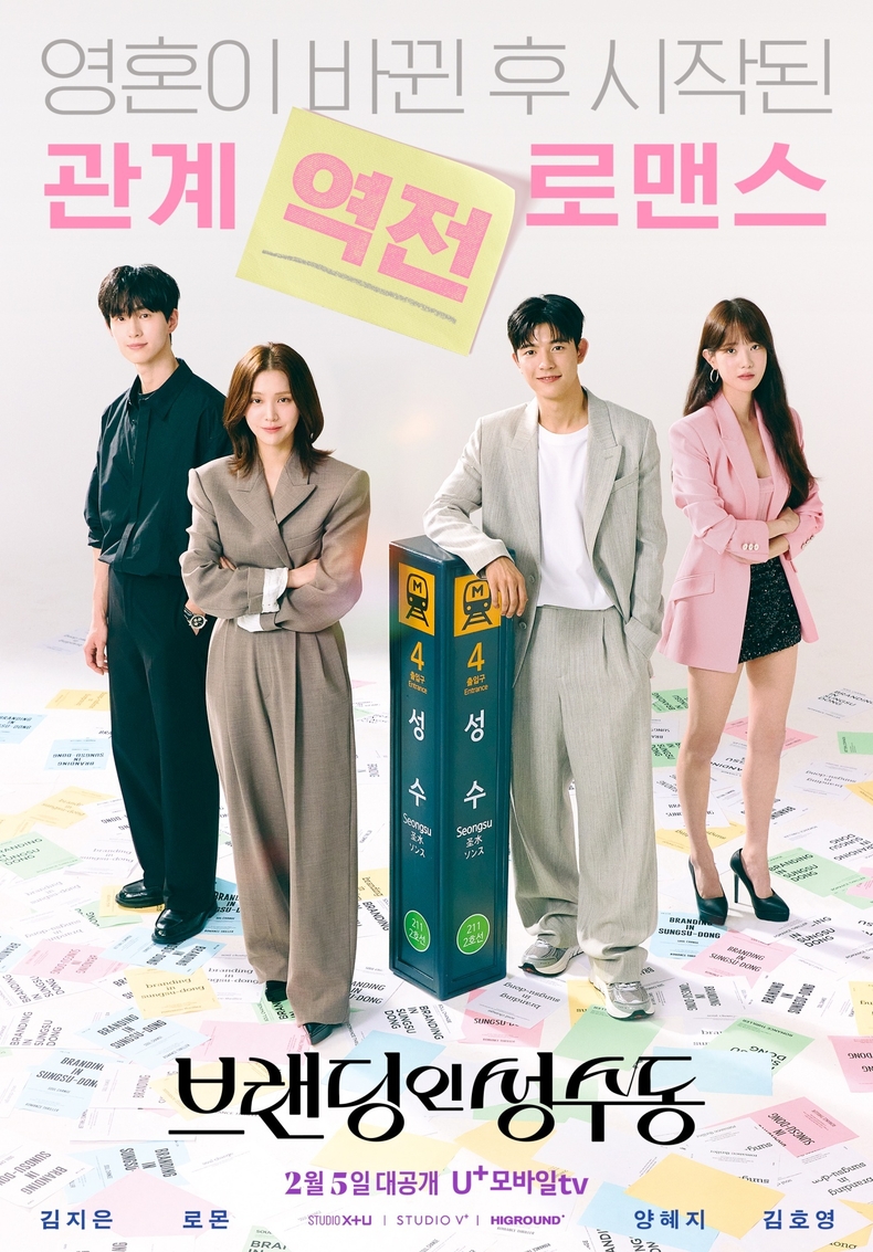 (사진=STUDIO X+U 제공)