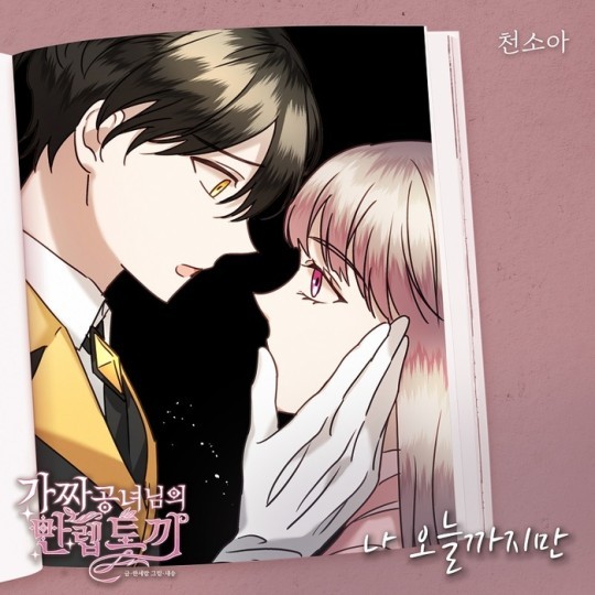 (사진=요구르트 스튜디오 제공)
