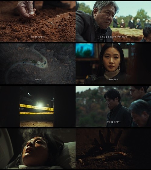 (사진=영화 '파묘' 1차 예고편 갈무리)