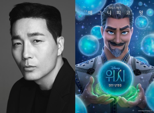 (사진=월트디즈니컴퍼니 코리아 제공)