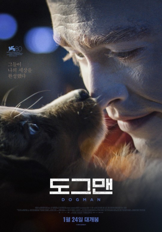 (사진=㈜레드아이스엔터테인먼트 제공)