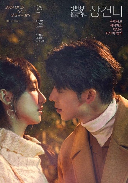 (사진=오드(AUD) 제공)