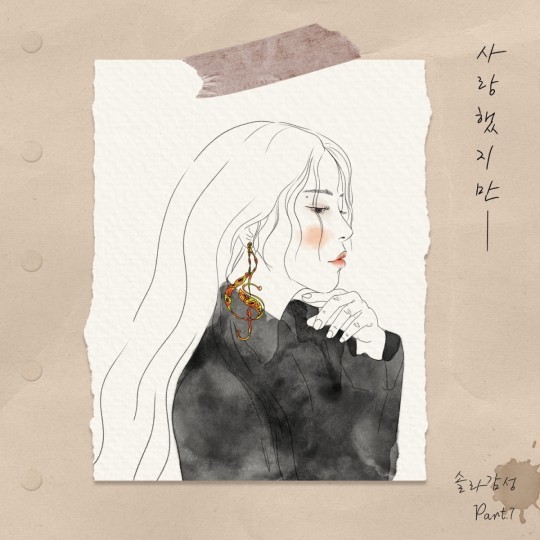 (사진=알비더블유(RBW) 제공)