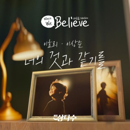 (사진=제주삼다수 제공)