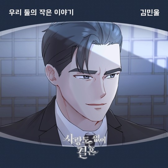 (사진=요구르트 스튜디오 제공)