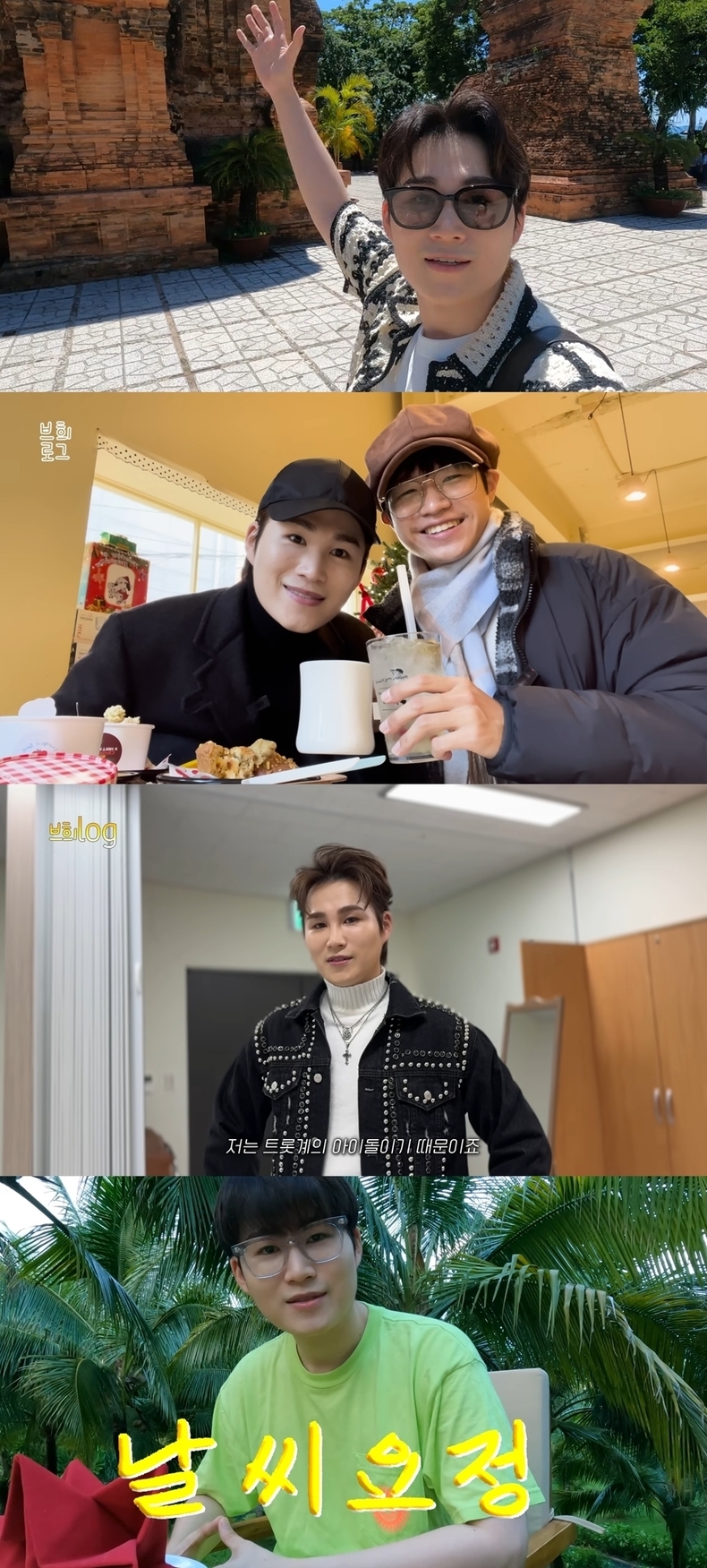 (사진=김희재 공식 유튜브 채널 갈무리)