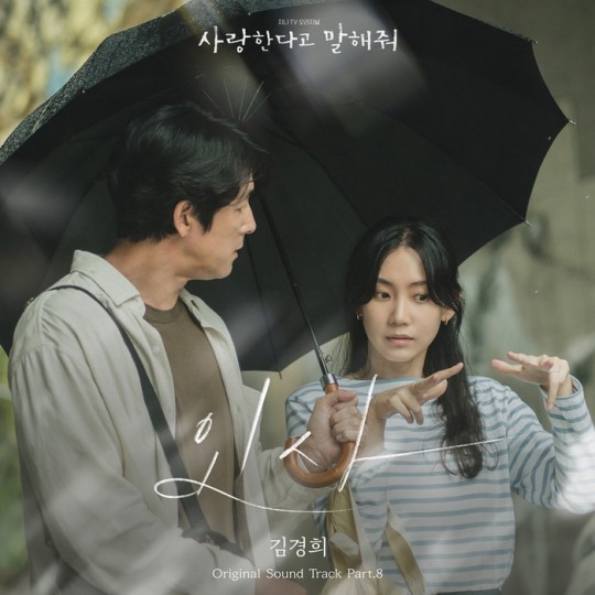 (사진=지니 뮤직 제공)