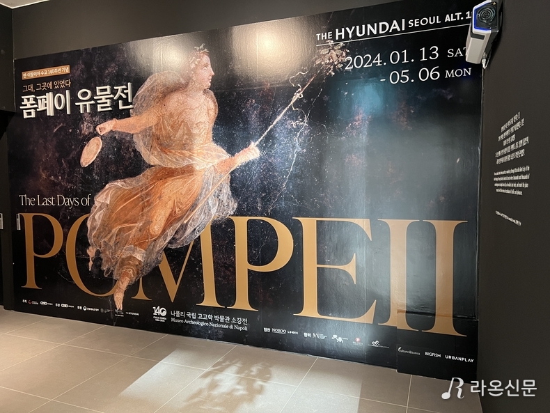 ‘폼페이 유물전-그대, 그곳에 있었다’ 전시장. (사진=현장 취재원)