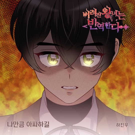 (사진=요구르트 스튜디오 제공)