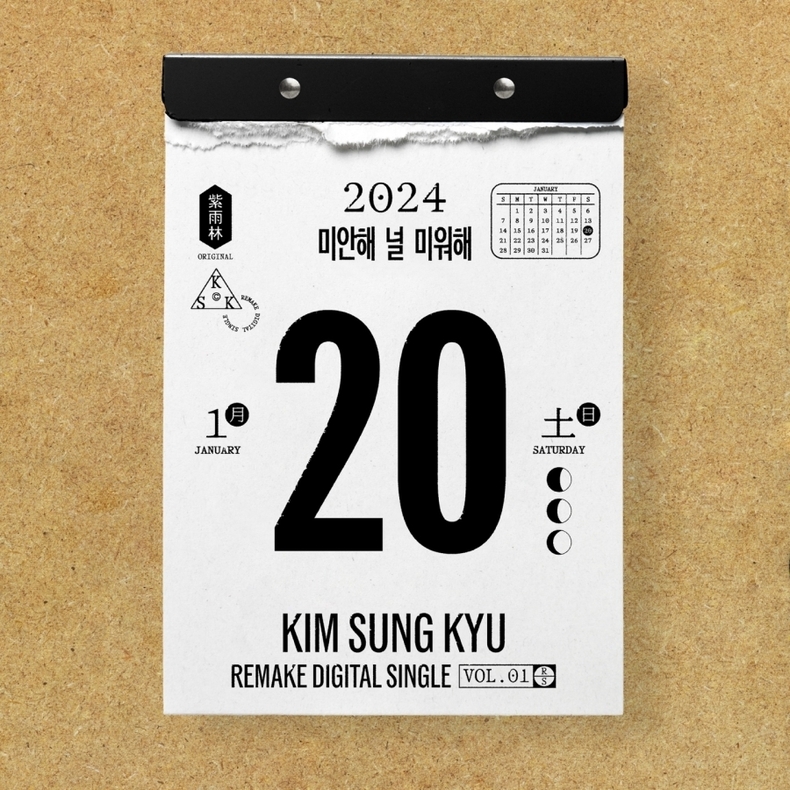 (사진=더블에이치티엔이 제공)