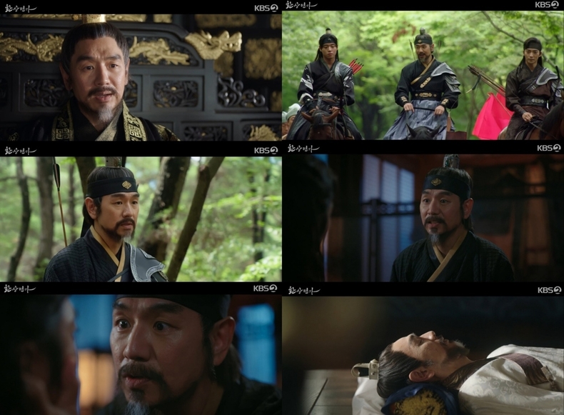 (사진=KBS 2TV '환상연가' 갈무리)