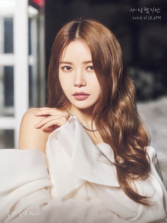 (사진=알비더블유(RBW) 제공)