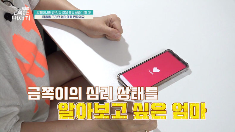 (사진=인사이터 제공)