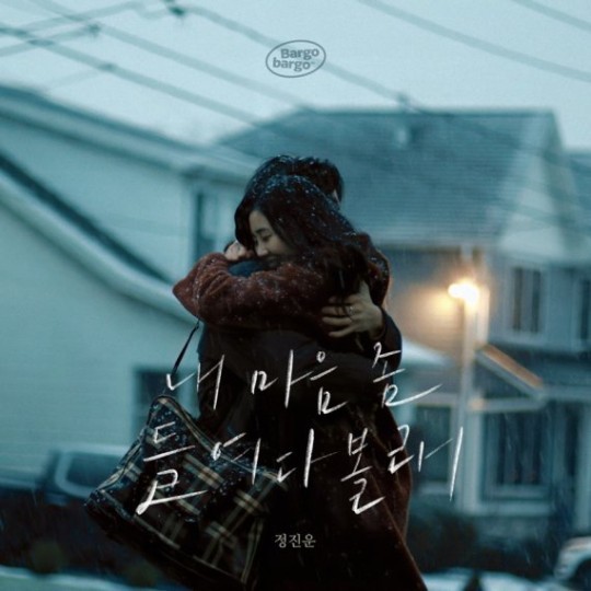 (사진=언더바고 제공)