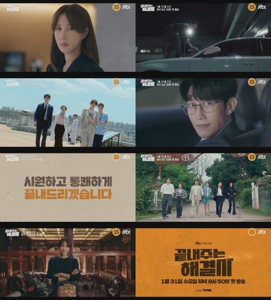 (사진=SLL, 하우픽쳐스, 드라마하우스 제공)