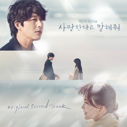 (사진=지니뮤직 제공)