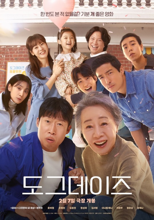 (사진=CJ ENM 제공)