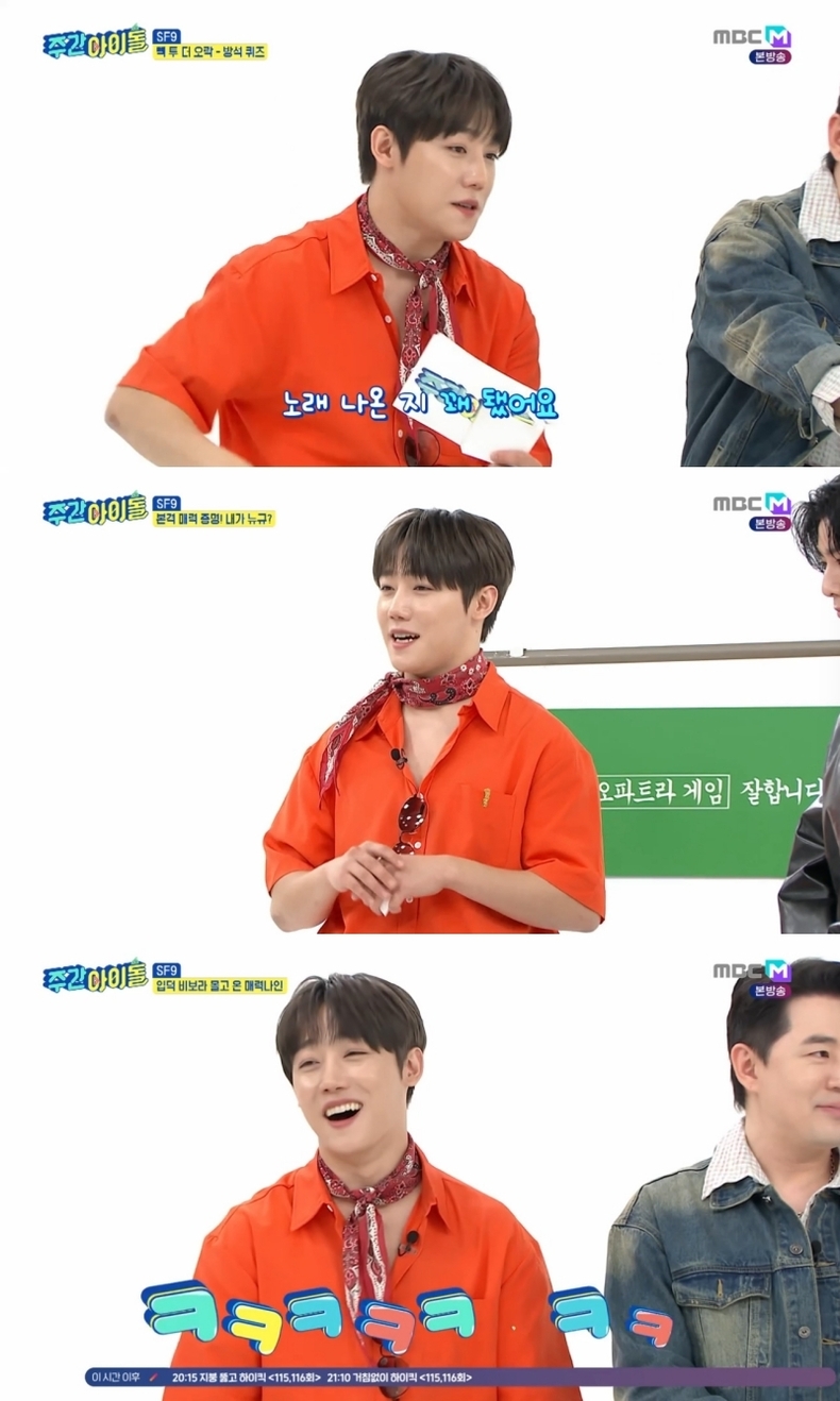 (사진=MBC M '주간아이돌' 갈무리)