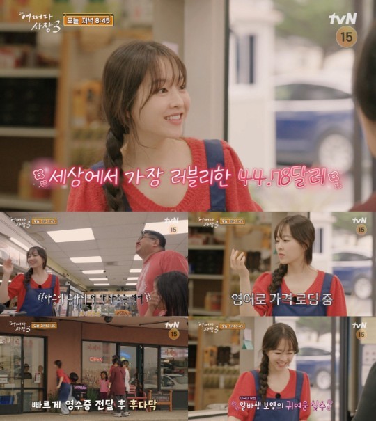 (사진=tvN '어쩌다 사장3' 제공)