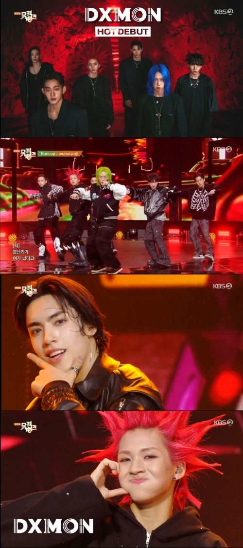 (사진=KBS2 '뮤직뱅크' 방송 갈무리)